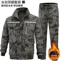 Янгеранг серый поток