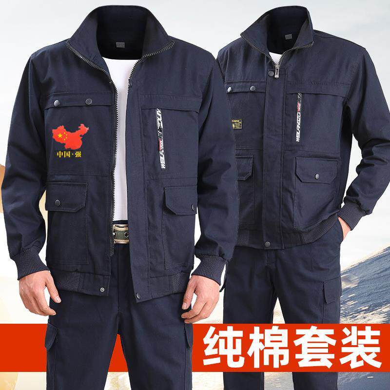 Work Clothes Sweatwear Spring Autumu Pau Pure Cotton Electro-Welded Building Abrasion Resistant Men Tooling Thickened Reflective Anti-Burn Suit Suit