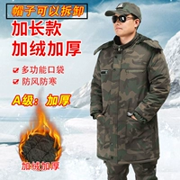 Утолщенное хлопковое пальто [Green Forest*Long Version]