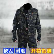 New camouflage suit for men and women summer workers thin work clothes plus velvet wear-resistant labor protection military training construction site work clothes