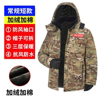 Y зеленый цветок [добавление бархатного утолщенного] водонепроницаемое хлопковое пальто