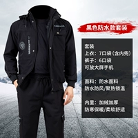 Утепленный черный водонепроницаемый комплект