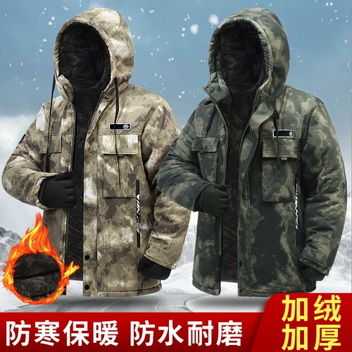 Зимний камуфляжный утепленный пуховик, охлаждаемая куртка для работы