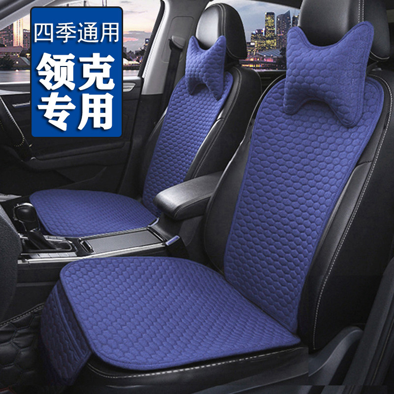 01 01 02 03 05 06 06 small brute waist minimalist The special linen cushion for the car is versatile in all seasons?Chair cushion cover in the chair