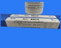 Standard silver containing 5% silver welding rod HAG-5B silver welding wire L205 silver brazing material silver soldering piece silver soldering ring 3 0mm