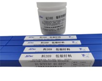 15% silver welding rod repair refrigerator copper pipe motor copper row HAG-15B silver solder BCu80AgP silver welding wire 2 0m