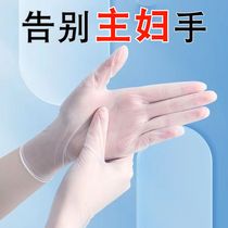 Disposable gloves food-grade protective gloves for work oil-proof water-proof dishwashing catering latex rubber disease-proof stove covers