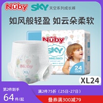  NUBY NUBY sky pull-up pants summer ultra-thin breathable baby skin-friendly growth diaper toddler pants XL24 pieces