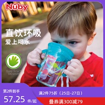  NUBY NUBY magic cup Baby learning drinking cup Anti-choking and leak-proof drinking water Childrens sucking cup Straight drinking absorbent cup