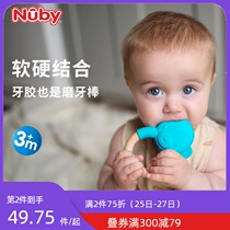  NUBY NUBY baby beech silicone teether cartoon animal food grade baby anti-eating and anti-swallowing molar bite glue