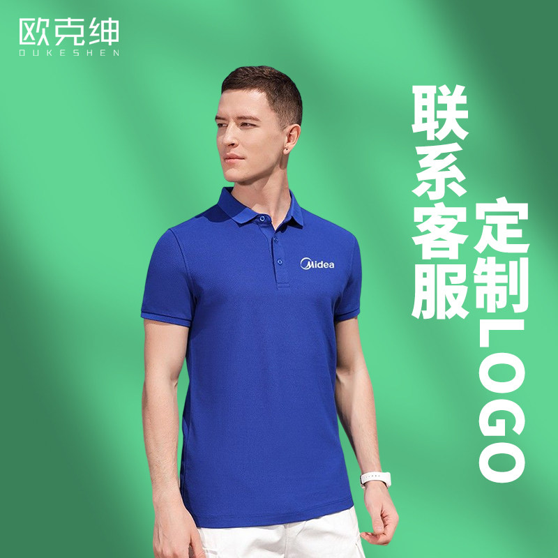 Customized short sleeve polo shirt printed logo electrical after-sales maintenance work clotheTelecom service summer T-shirt customized