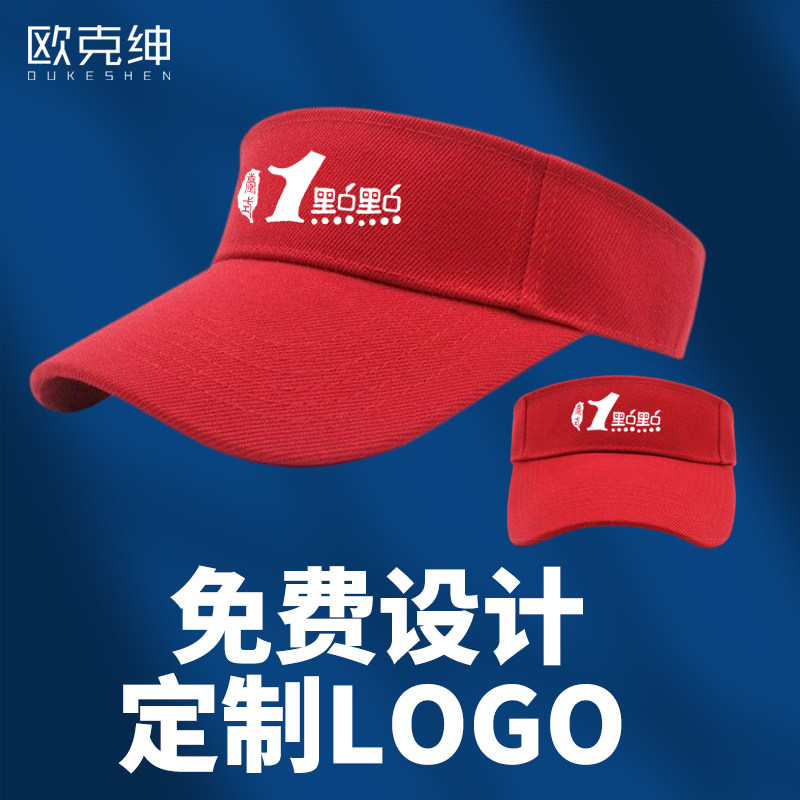 Baseball cap custom empty top catering advertising hat peaked cap milk tea shop men's and women's work cap custom printed logo word