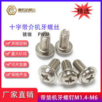 PWM nickel-plated cross recessed round head with intermediary machine thread screw pan head with machine wire electronic screw M3 5M4M5M6