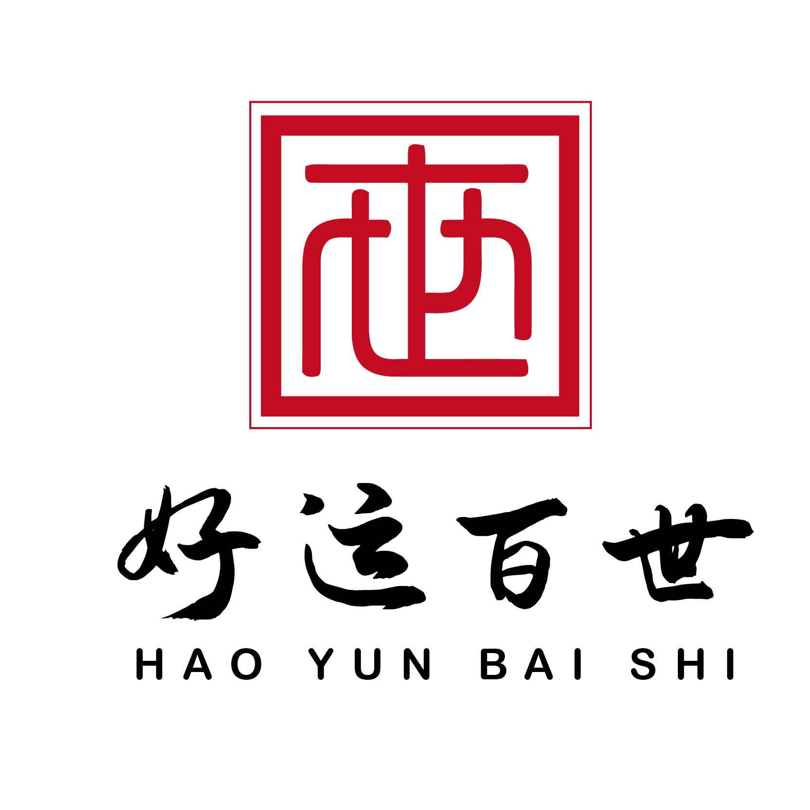 好运百世旗舰店的LOGO