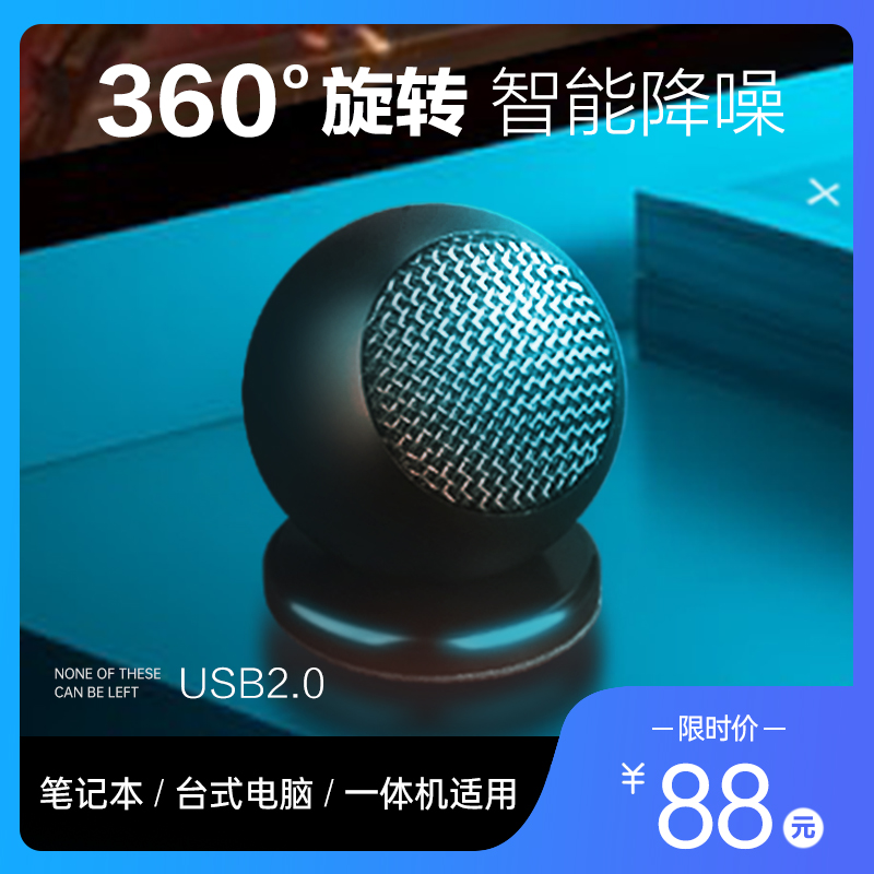 Sen Martian Microphone Computer Desktop Collection Audio Recording Conference Cable Microphone Live Anchor Notebook Examination And Chat Voice Internet Class Home Desktop Game Noise Reduction Sound Card Microphone