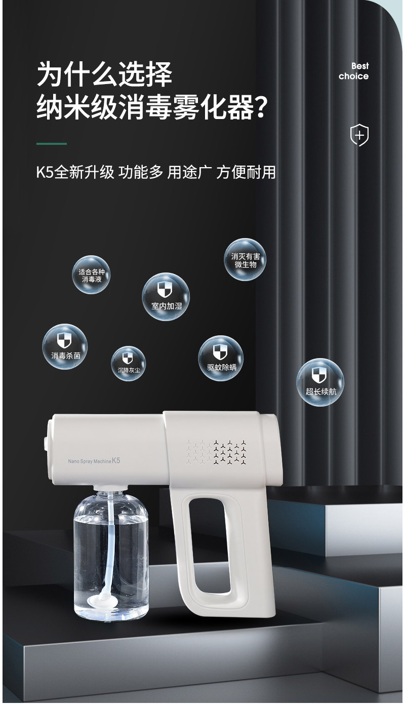 Loye 乐源 K5 可充电蓝光纳米消毒喷雾器 天猫优惠券折后￥34包邮（￥59-25）