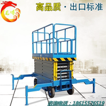 Manufacturer direct sales 4 m ~ 18 m mobile scissor lift platform plant internal maintenance billboard installation can be customized