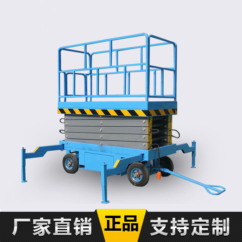 Dragon Bots Mobile Cut Fork Lift Overhead Work Truck Warehouse Fold Elevated Ladder Outdoor Street Lamp Repair Cart