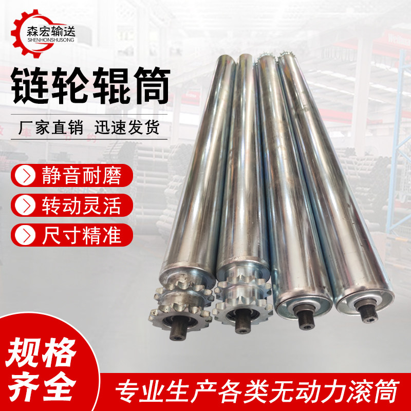Unpowered roller carrier roller single double row chain wheel roller stainless steel galvanized roller assembly line transmission machine roller-Taobao