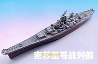 Посмотрите на меры предосторожности в Миссури.