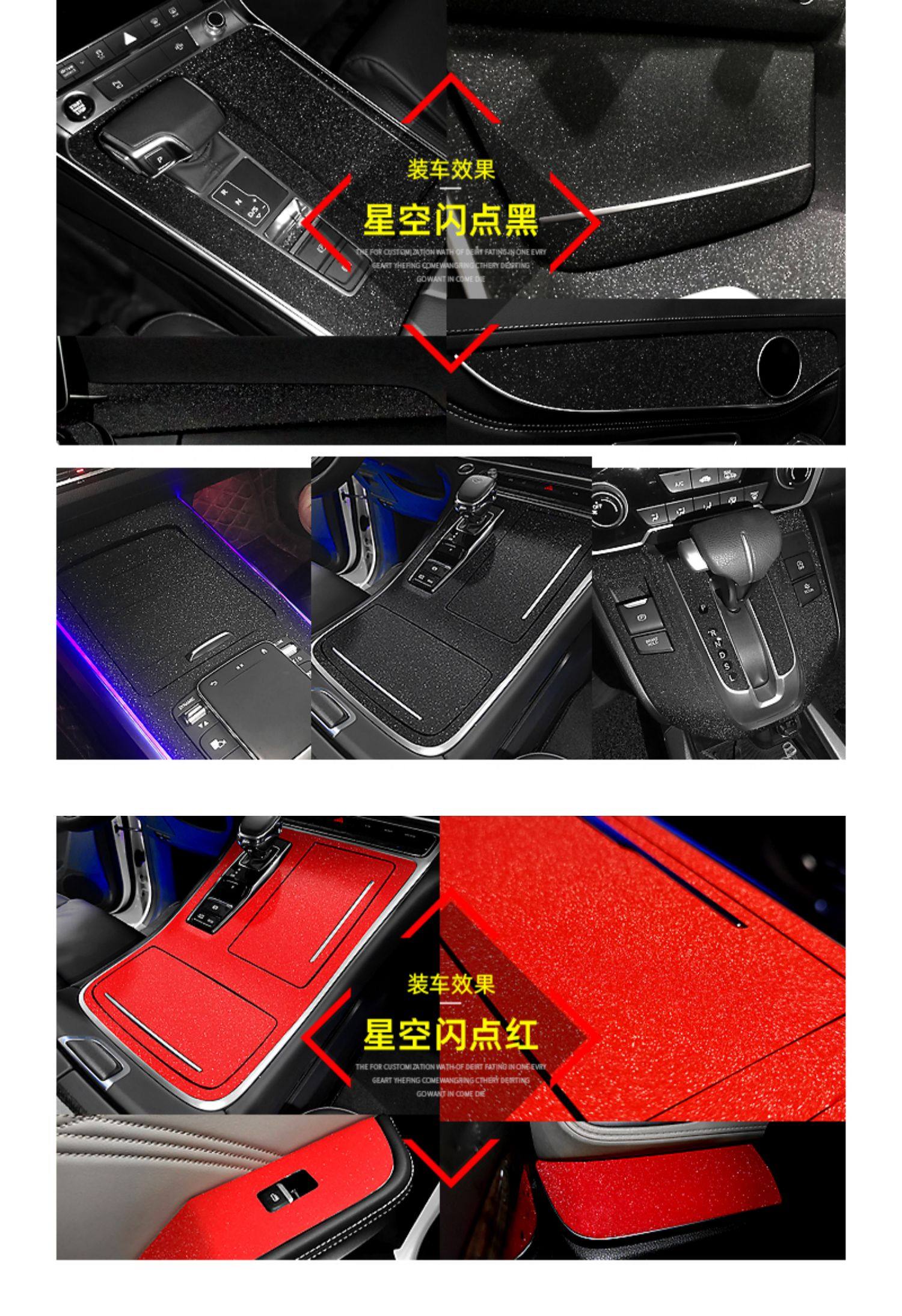 Suitable for golf 6 generation/7 generation 7.5 generation interior modification carbon fiber film central control film gear decoration sticker supplies
