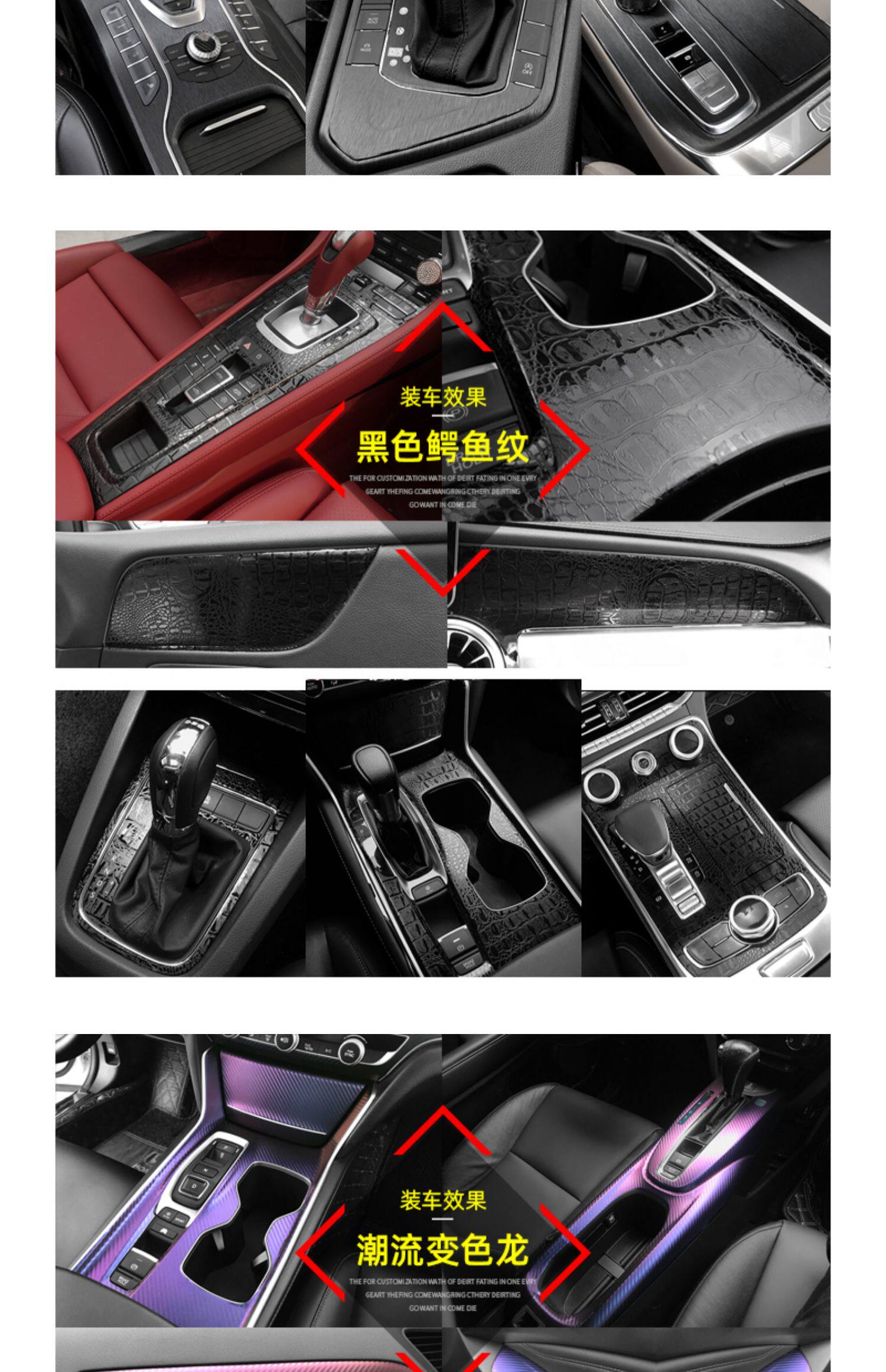 Suitable for golf 6 generation/7 generation 7.5 generation interior modification carbon fiber film central control film gear decoration sticker supplies