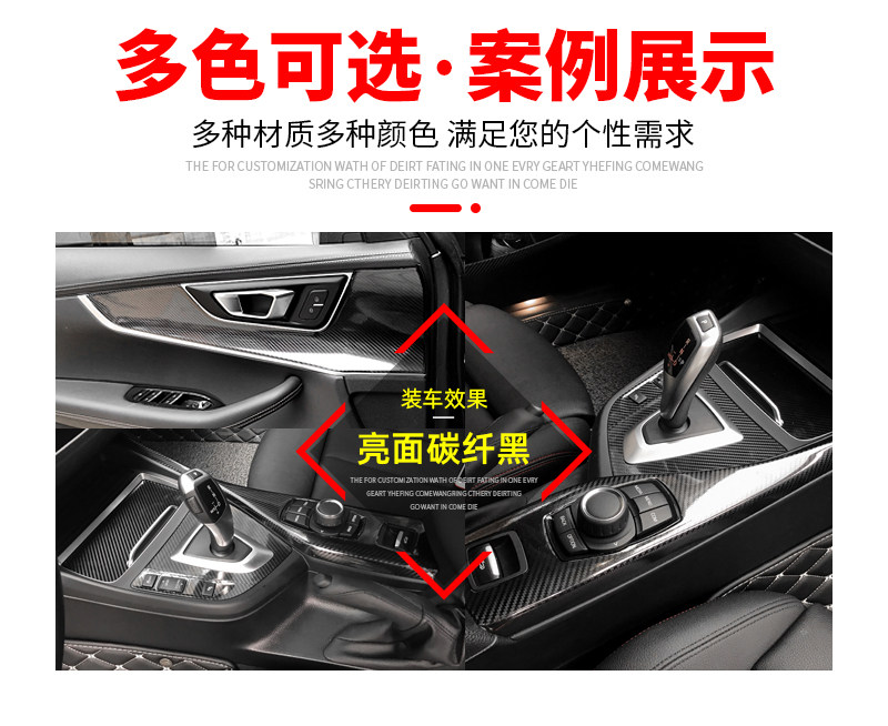 Suitable for golf 6 generation/7 generation 7.5 generation interior modification carbon fiber film central control film gear decoration sticker supplies