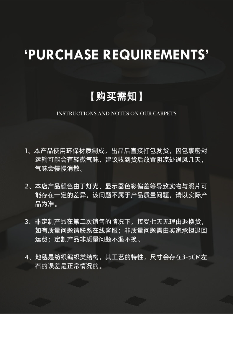 ковер mufen 素色地毯客厅侘寂奶油风高级轻奢纯色卧室简约家用防水耐脏