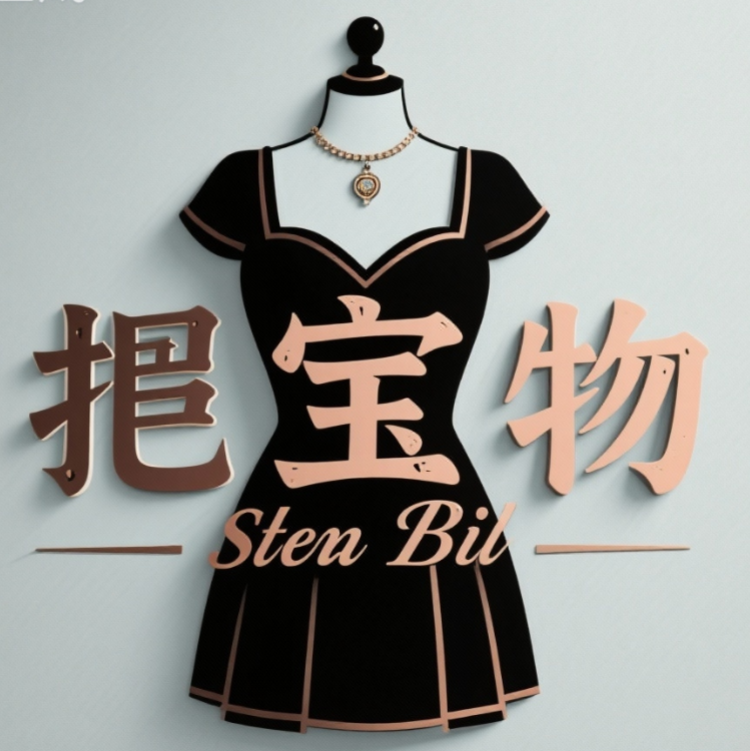 好宝物