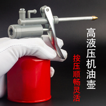 Oil pot manual long nozzle fuel tank Oil gun high pressure oil grab fuel injection pot tip metal lubrication oil injector