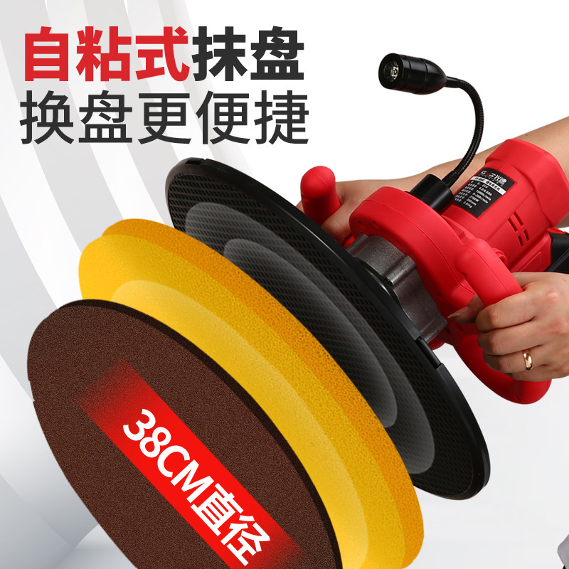 Linxin Lithium Electric Wall Smearing Machine Lighting Machine Cement Mortar Lighting Machine Repair Lighting Machine Wall Compactor