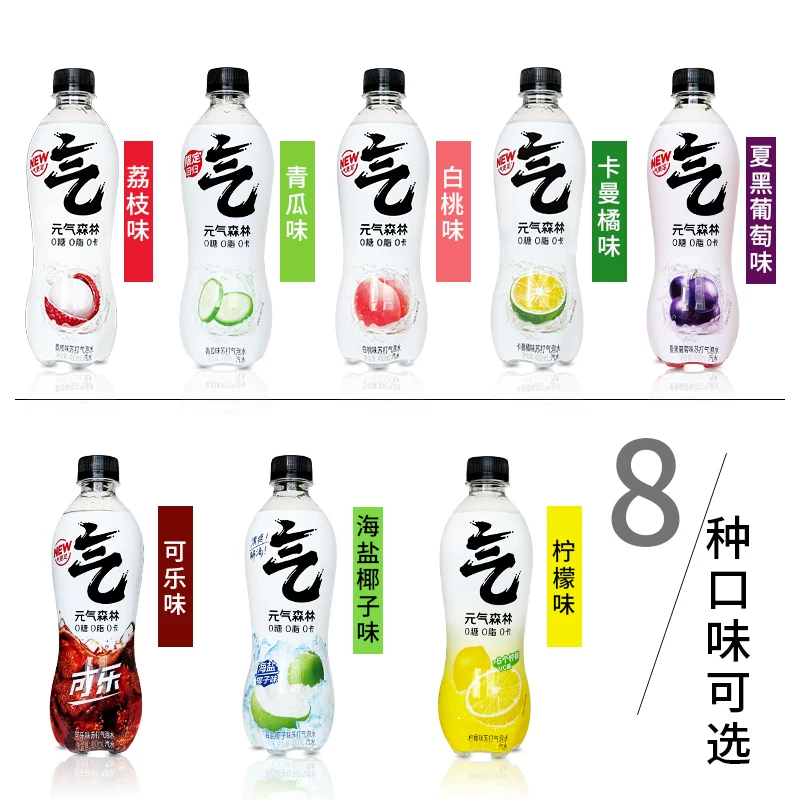 Напиток Vitality Forest Publisa Water 0 сахара 0 California 0 California Sugar Soda 480 мл*15 бутылок в целой коробке белый персик виноград Cola