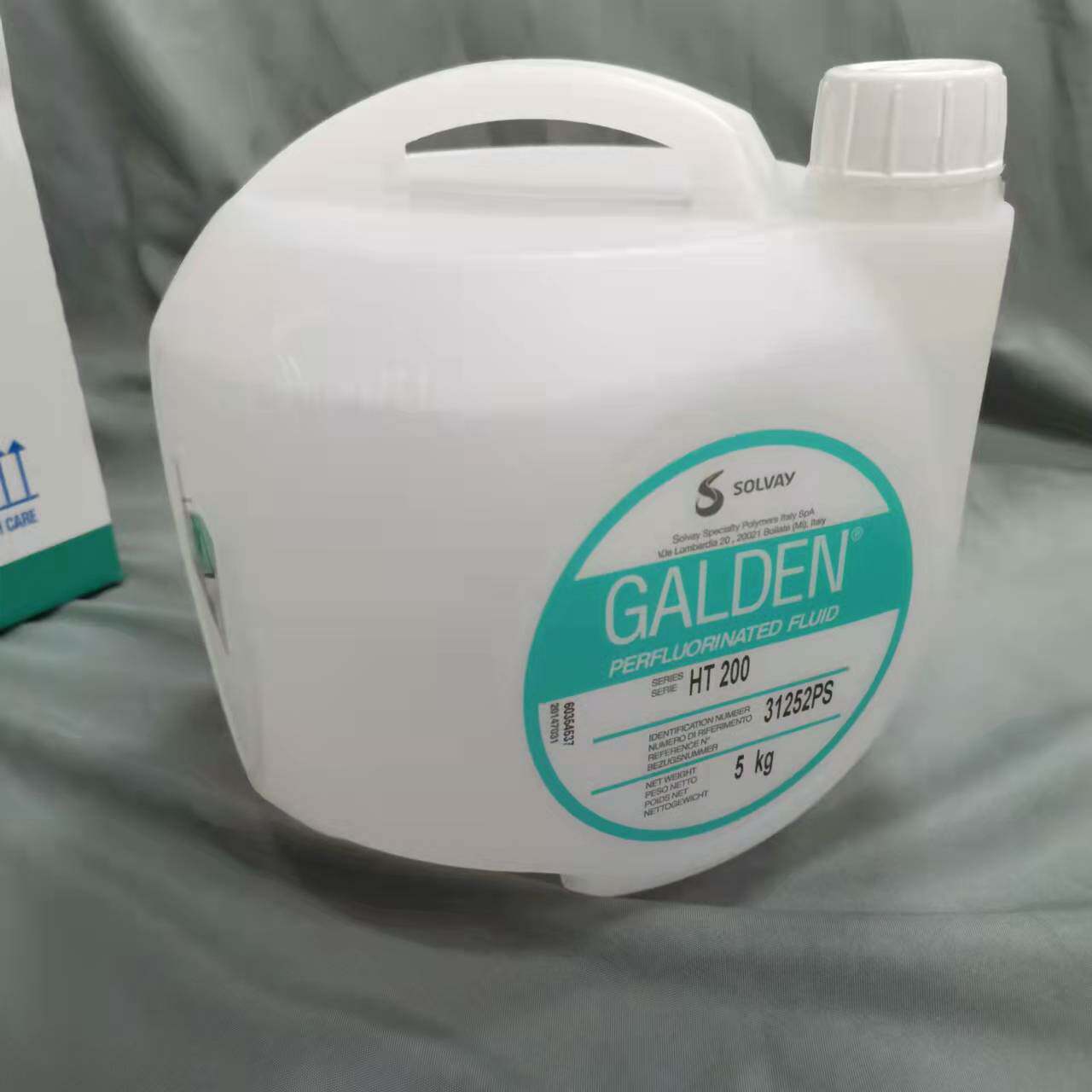ガルデンDO2TS 剃ら 5kg