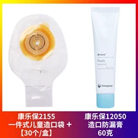 Kanglebao 2115 One -Piece Kids Pocket+Kangle Bao 12050 утечка