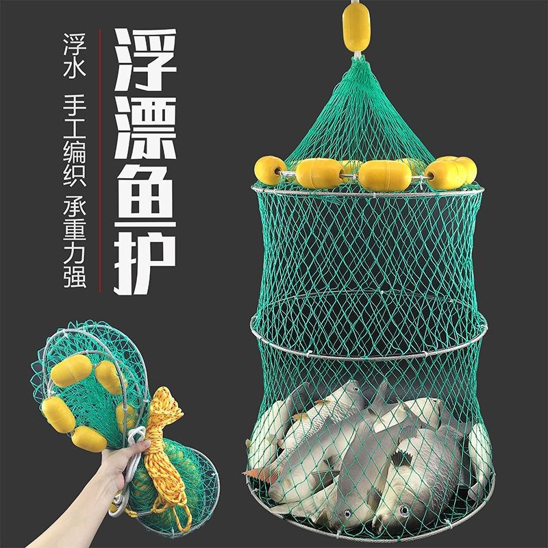 Fish Fishing Nets Bag Plus Coarse Woven Fish Basket Floating Fish Protection Floating Water Sea Fishing fish Floating Ball Fish Cage Mesh Pocket Fold