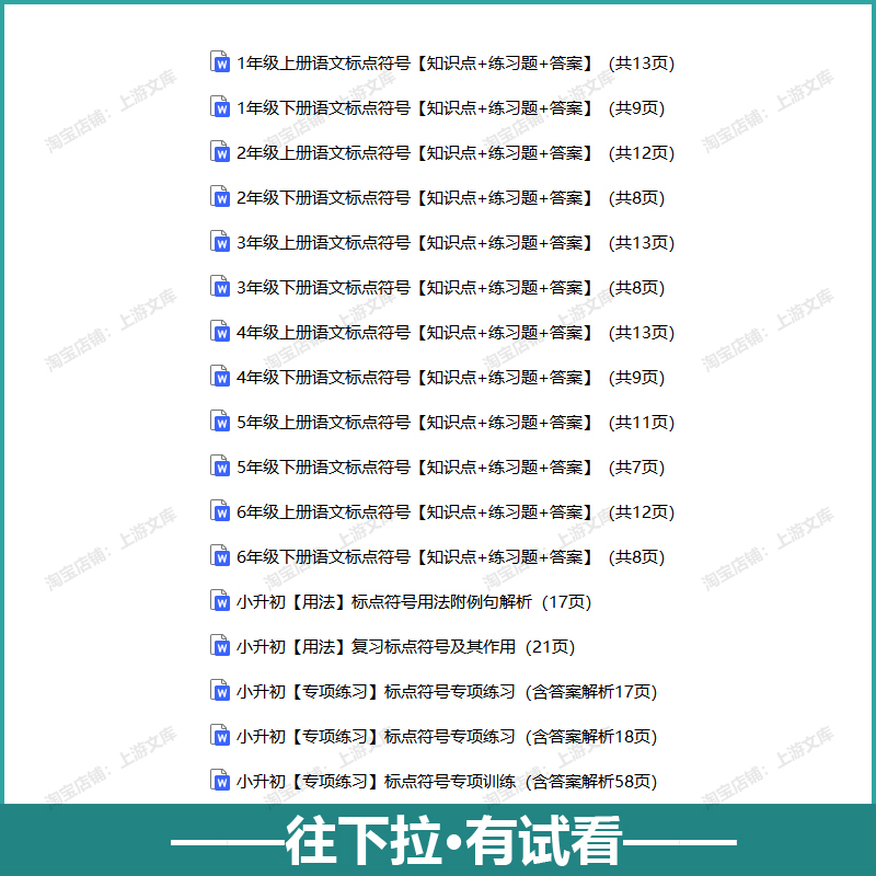 从蓝领到白领：解读职场着装密码