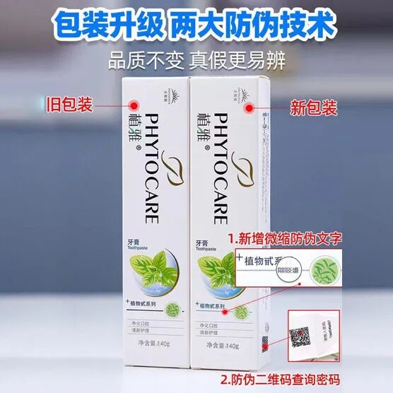 Limitless Toothpaste 2 Ya Implant Toothpaste Unlimited and Dental Implant Straight Infinity Limit Pole Wireless Grade No x Limit