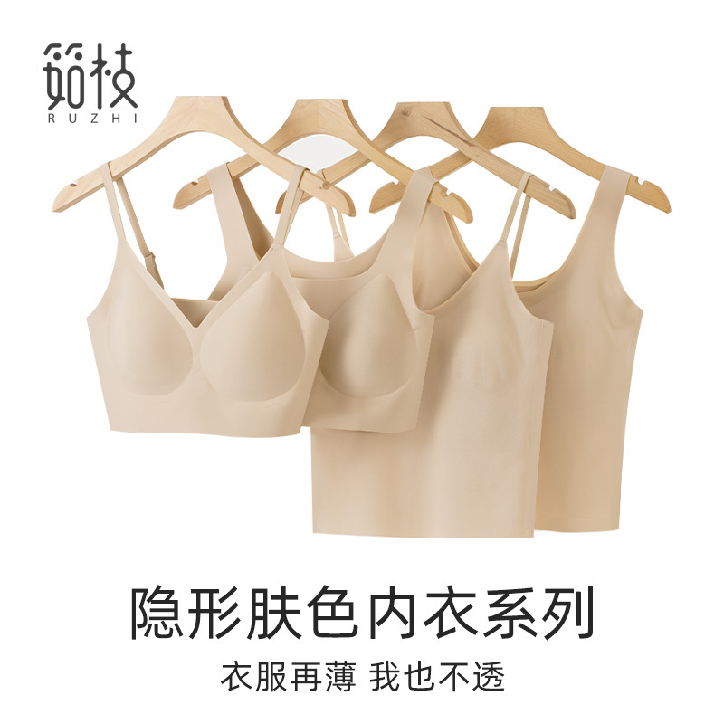 Liquid Foundation, Women's Invisible Seamless White T-Shirt, White Shirt, Anti-See-Through Inner Layer, Skin-Colored Bra, Beautiful Back Integrated Vest