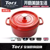 ГОРОГО ЧИСТОВНОЕ ЖЕЛЕЗНАЯ ТО ПРИНЯТА СУПА