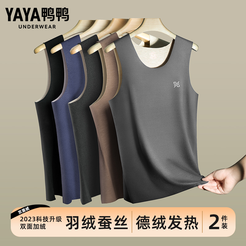 Duck and duck autumn winter men's gush thickened down silk delsuede 2023 new blouses warm vest with undershirt-Taobao