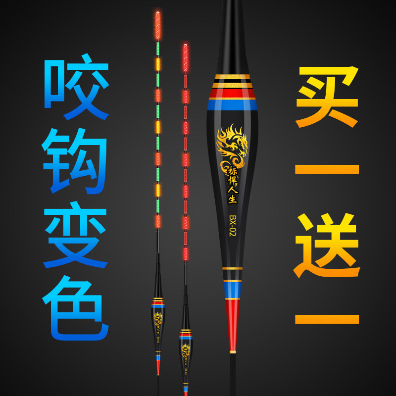 Hua's blindly flagship store night light drift biting hook color-changing crucian carp drift day and night dual-use floating high-sensitivity night fishing drift