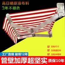 Rain outdoor courtyard door head window Household rain awning Telescopic awning cloth facade oblique umbrella foldable