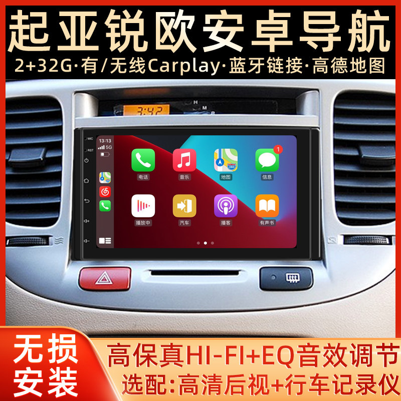 Suitable for KIA05-07 central control screen car Carplay Android navigation reversing image All