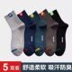 5 pairs of sports socks 7A anti-odorant Xinjiang cotton