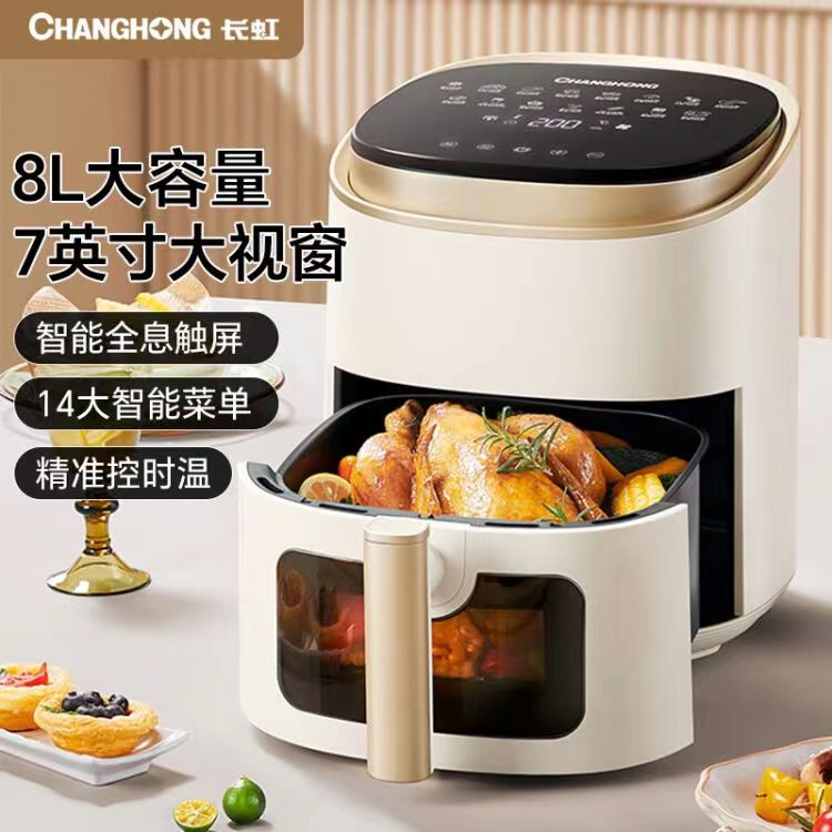 Long Iridescent Air Fryer Household Multifunction Large Capacity Oven Fully Automatic No Oil Smoke Smart Electric Fryer Fries Machine-Taobao