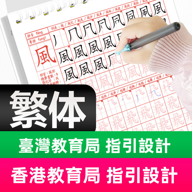 谷歌Play商店繁体中文版上线！解锁你的手机新玩法，告别语言障碍！