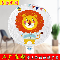Cartoon anti-pinch hand cover Floor-standing electric fan safety cover Household electric fan protective cover baby protective cover customization