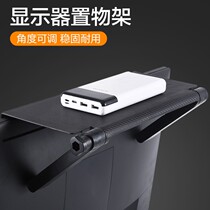 Display shelf TV set-top box bracket Computer screen storage router Multi-function punch-free pylons