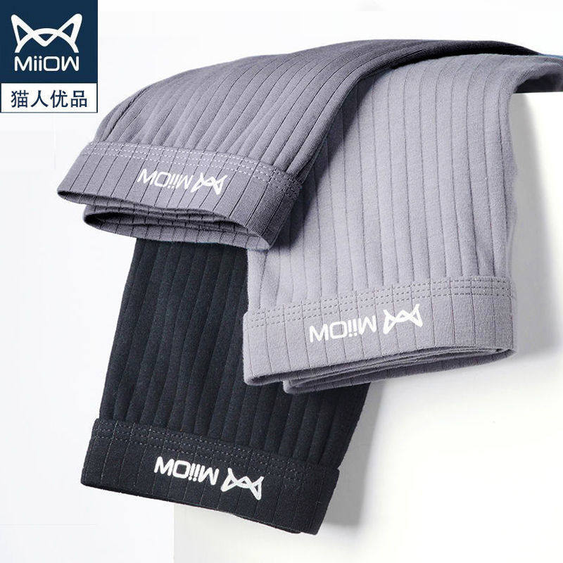 Official flagship store Catren Youpin men's underwear cotton boxer no trace boxer mid-waist simple Ai