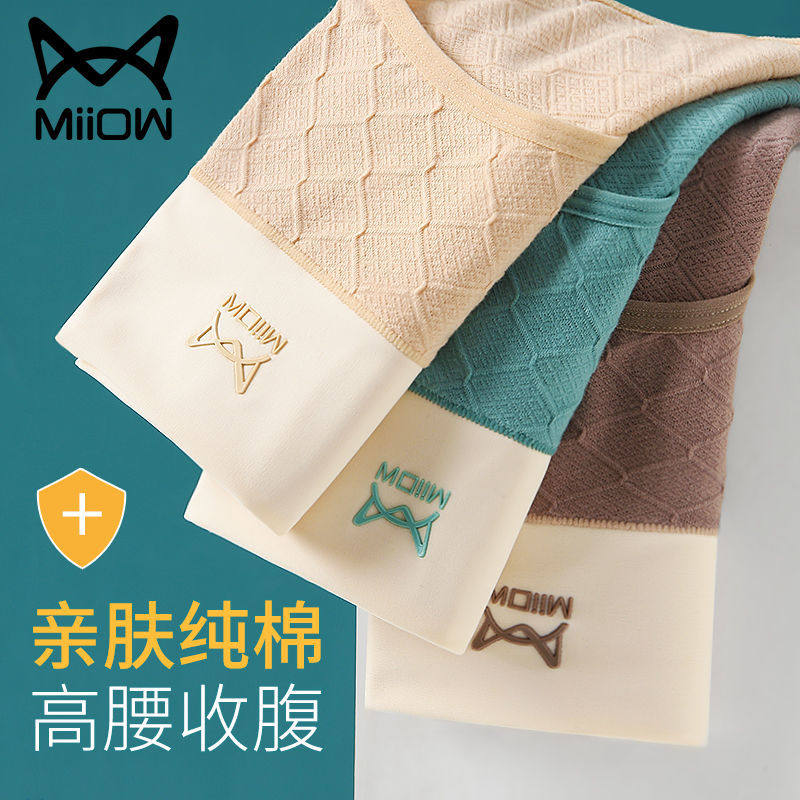 Official Flag Shop Cat People New 3A Class Antibacterial Briefs Female High Waist Collection of Pure Cotton Pro-Skin Breathable Schoolgirl